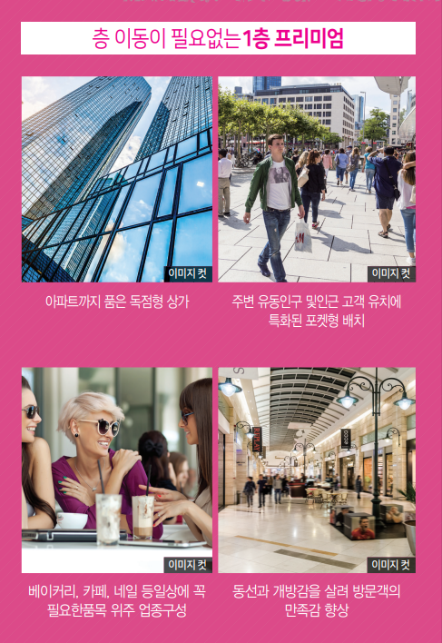 연동한일베라체더퍼스트 사진_3
