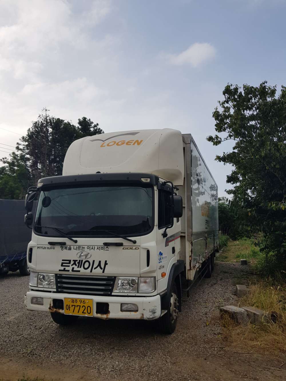 로젠이사 제주점 사진_3