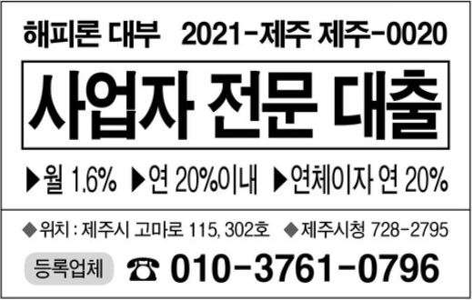 사업자 전문 대출