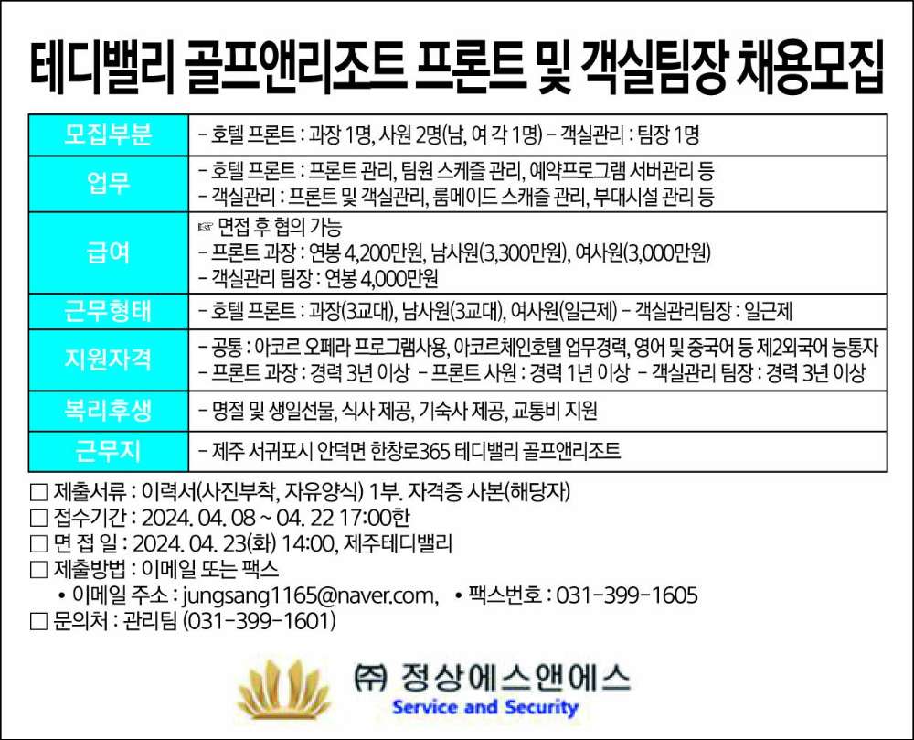 (주)정상에스앤에스 썸네일