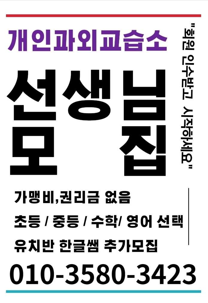 금성출판사 썸네일