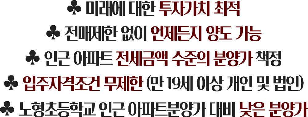 (유)더본건설 사진_2