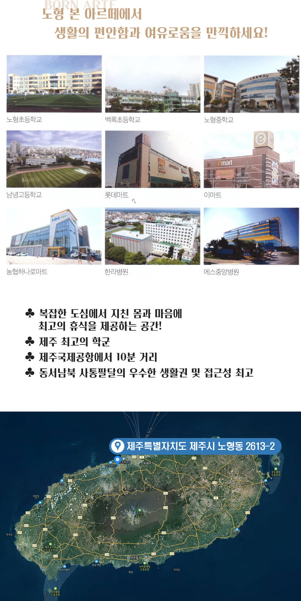 (유)더본건설 사진_7