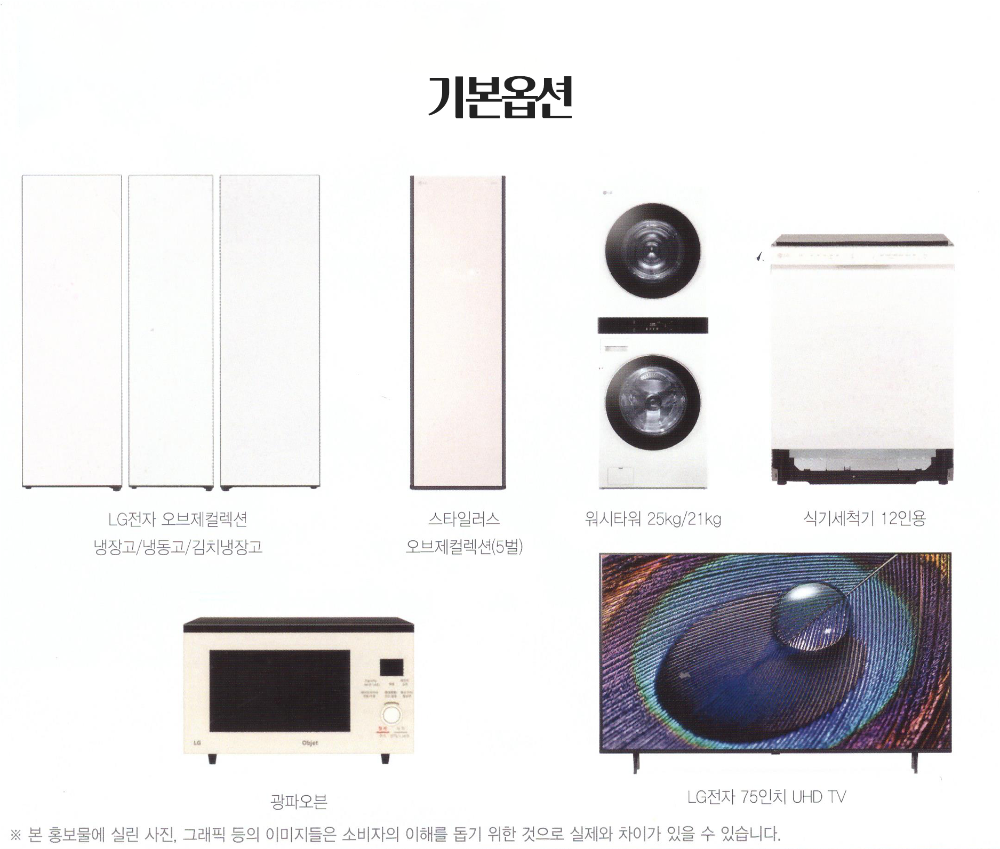 (유)더본건설 사진_3