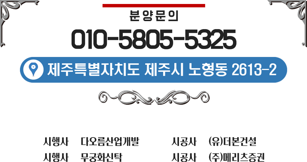 (유)더본건설 사진_8