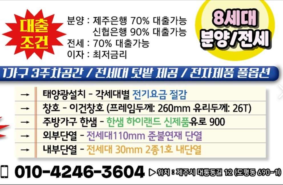 어반빌리지 사진_2