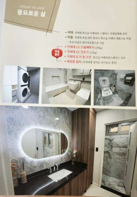어반빌리지 사진_8