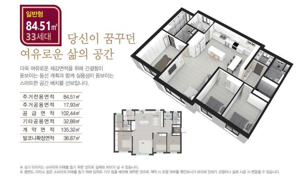 블리스월평 사진_3