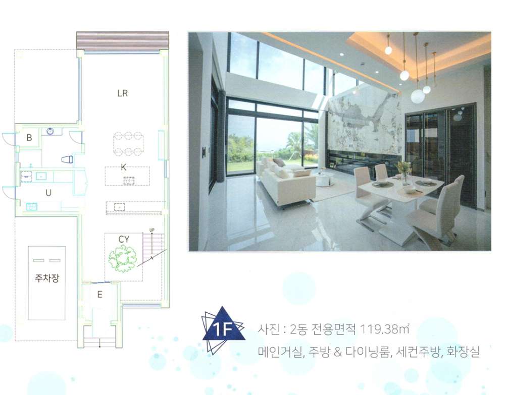 광령썬플라워 사진_1