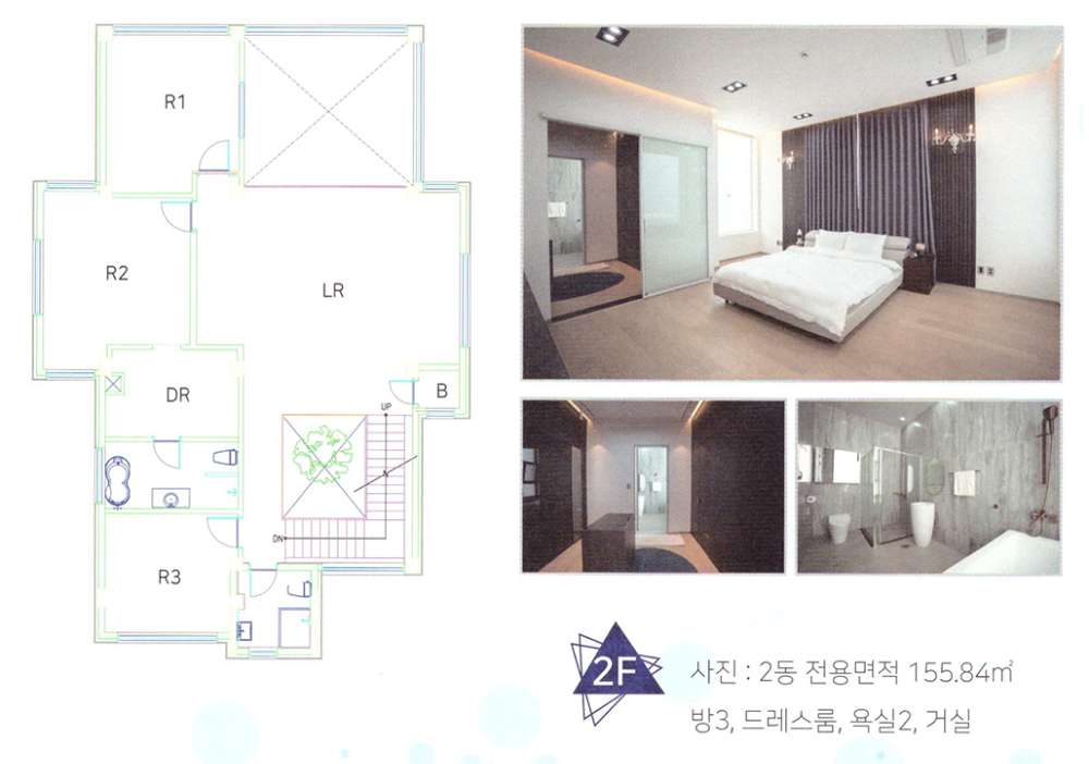 광령썬플라워 사진_3
