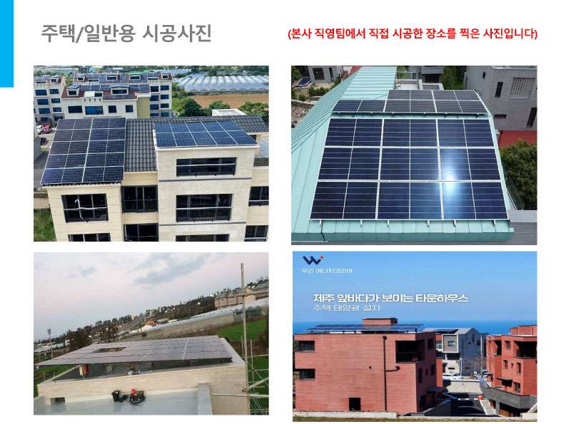 우리에너지코리아(주) 사진_9