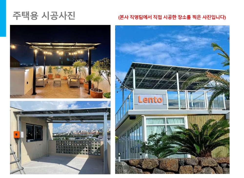 우리에너지코리아(주) 사진_8