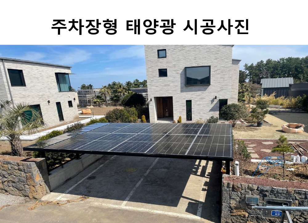 우리에너지코리아(주) 사진_6