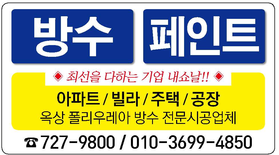 최선을 다하는 기업 내쇼날