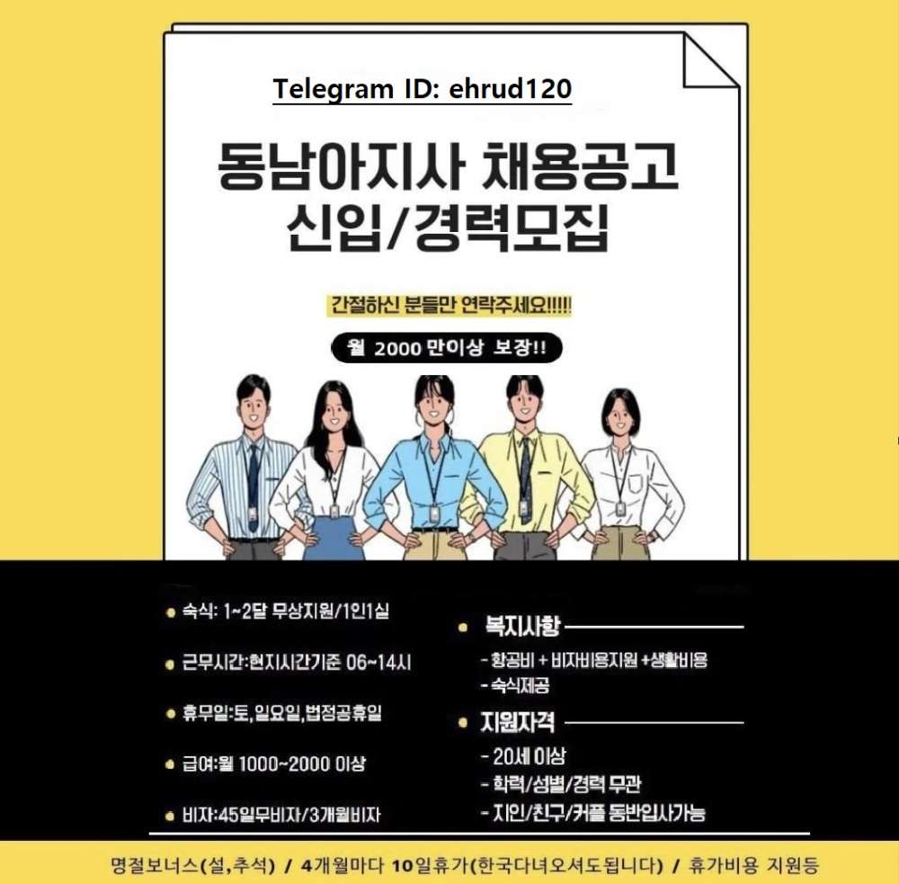 포항굼벵이 썸네일