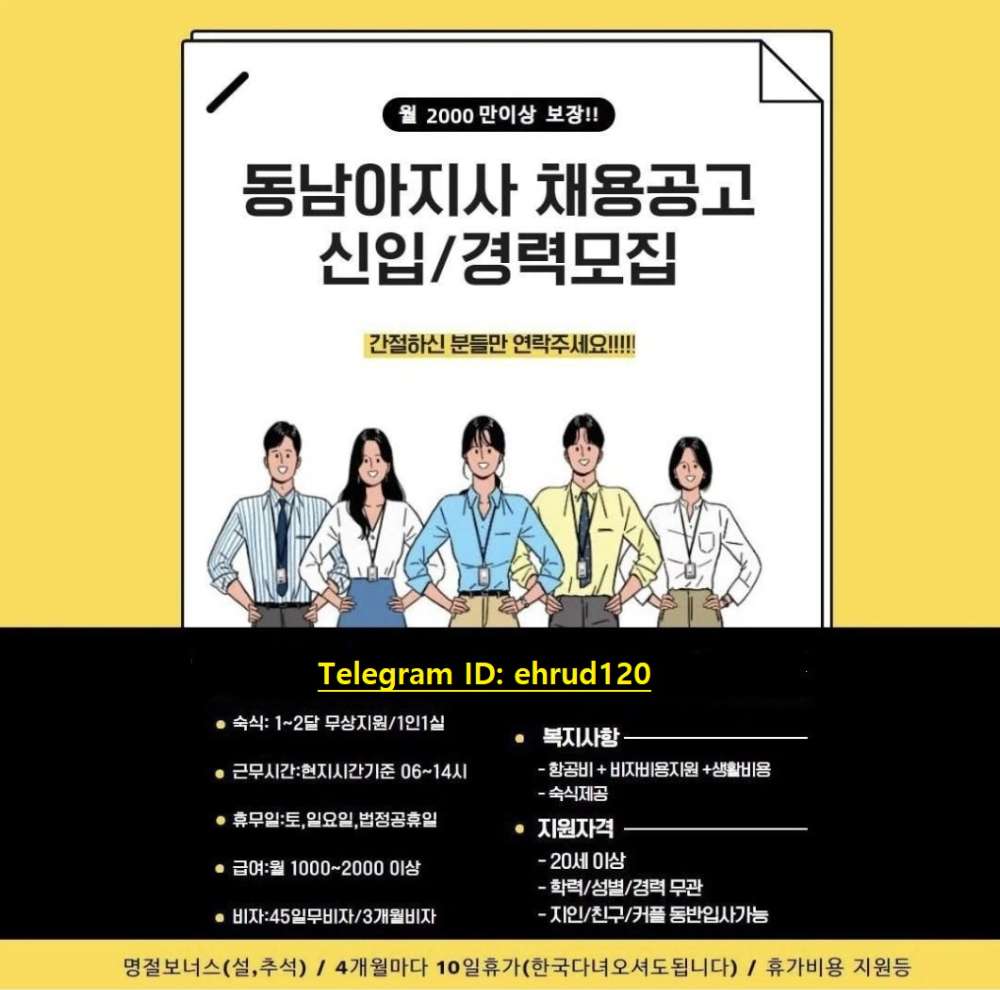 포항굼벵이 썸네일