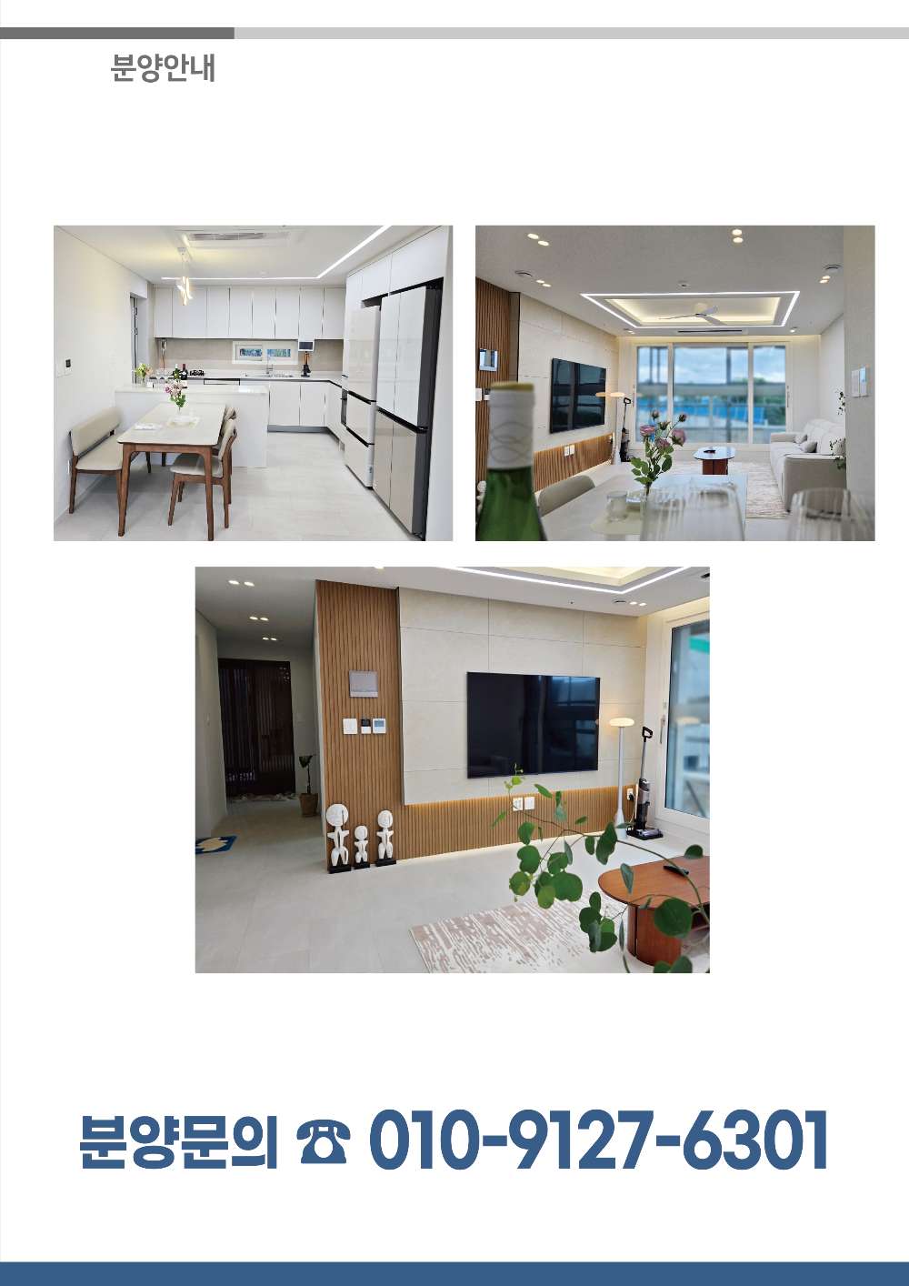 태흥주택건설 사진_2