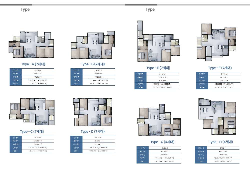 태흥주택건설 사진_4