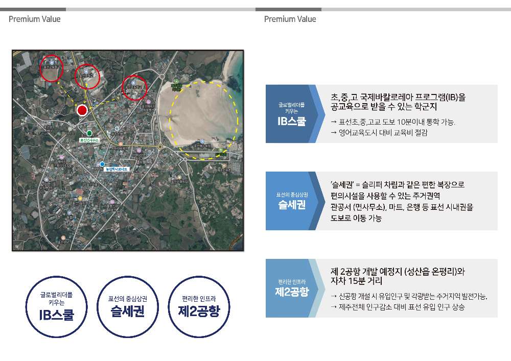 태흥주택건설 사진_3