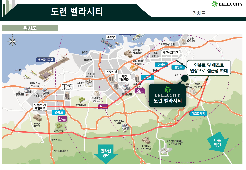 벨라시티 제주 사진_9