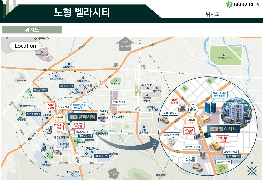 벨라시티 제주 사진_5