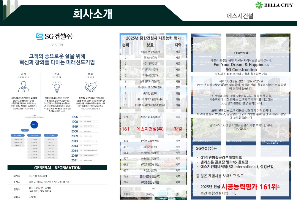 벨라시티 제주 사진_2