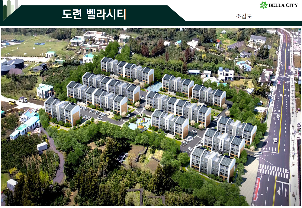 벨라시티 제주 사진_8