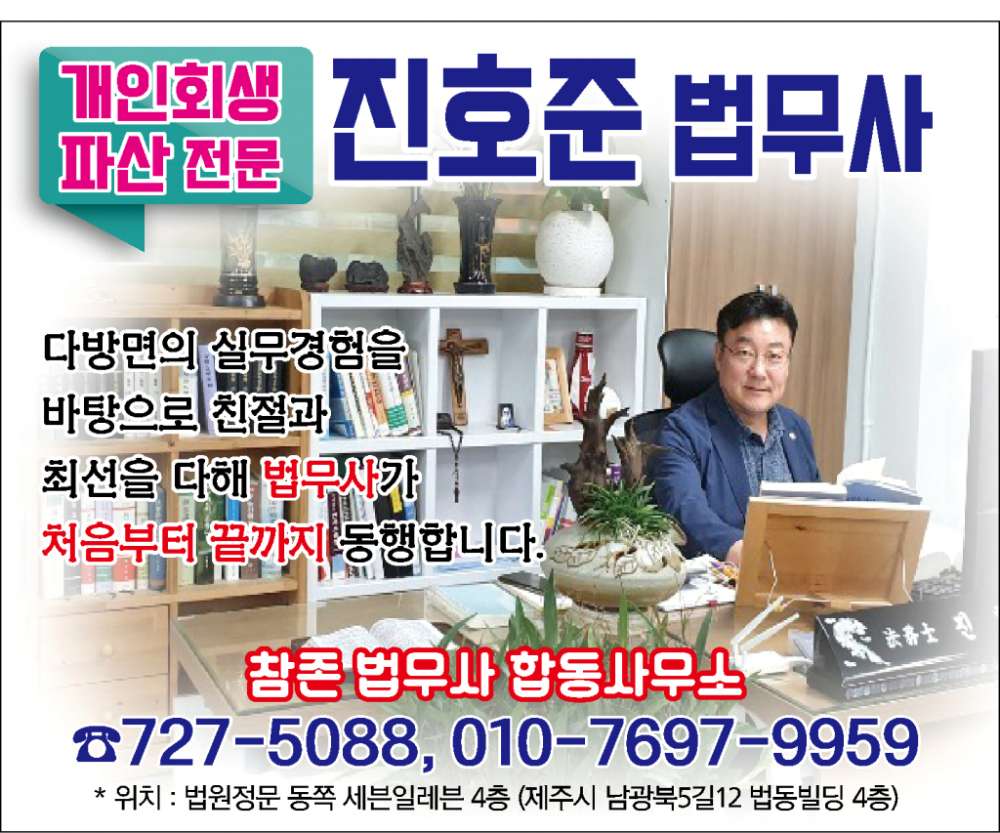 빚으로 고민하시는 분, 희망의 빛을 찾아드리겠습니다.